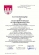List gratulacyjny 2012