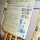 swieto-biblioteki-2012 (7)